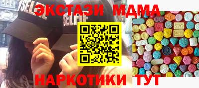 кокаин премиум Гусь-Хрустальный