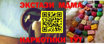 кокаин премиум Гусь-Хрустальный