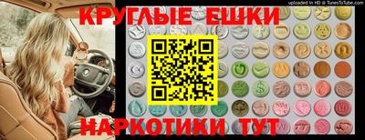 гашиш Гусиноозёрск