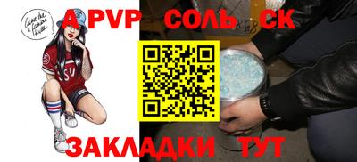 гашиш Гусиноозёрск