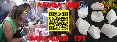 кокаин премиум Гусь-Хрустальный