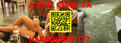 гашиш Гусиноозёрск
