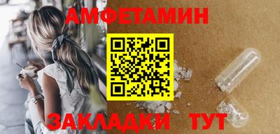 кокаин премиум Гусь-Хрустальный