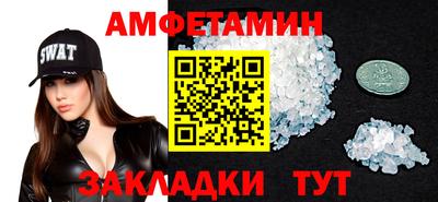 мефедрон Гусев
