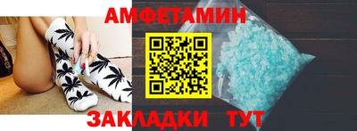 винт Азнакаево