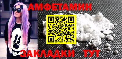 мефедрон Гусев
