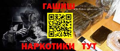 молекула духа Абакан