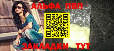 мефедрон Гусев