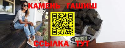 винт Азнакаево