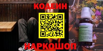 гашиш Гусиноозёрск