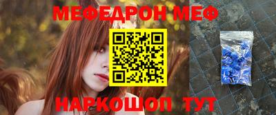 кокаин премиум Гусь-Хрустальный