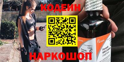 винт Азнакаево