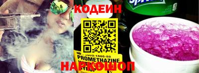 кокаин премиум Гусь-Хрустальный