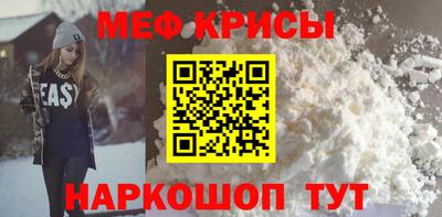 мефедрон Гусев