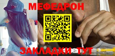 мефедрон Гусев