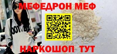 мефедрон Гусев