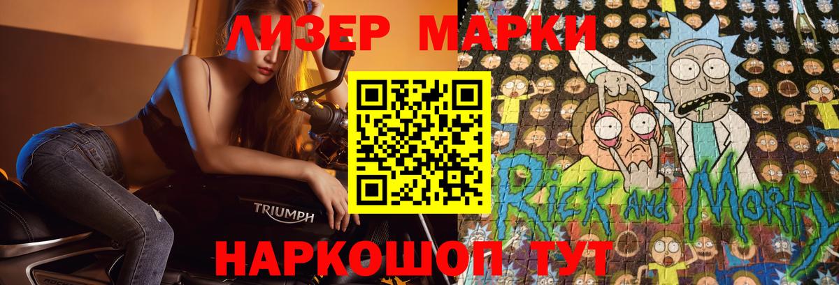 ЛСД экстази кислота Тольятти