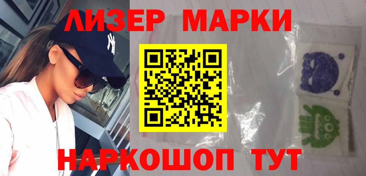 Лсд 25 экстази  ЛСД экстази кислота  ссылка на мегу ССЫЛКА  Лсд 25 экстази кислота  Тольятти 