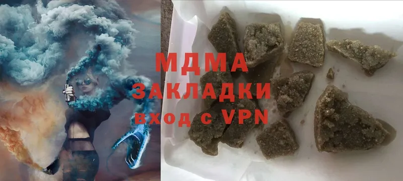 MDMA VHQ  где можно купить наркотик  Тольятти 