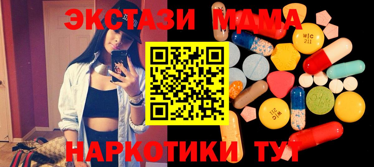 Канабис Тольятти