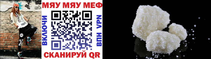 Мефедрон VHQ  где купить наркоту  Тольятти 