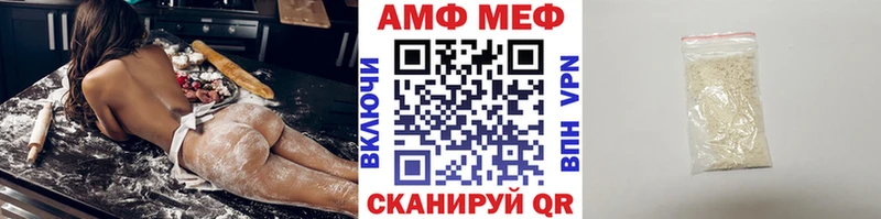 МЕТАМФЕТАМИН кристалл  Тольятти 