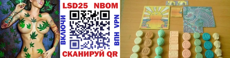 Марки NBOMe 1,5мг  продажа наркотиков  Тольятти 