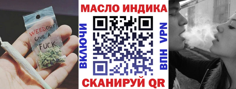 что такое наркотик  Тольятти  ТГК гашишное масло 