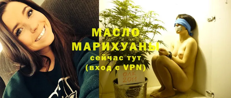 ТГК THC oil  площадка формула  Тольятти  купить наркоту 