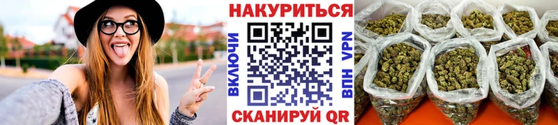 Бошки марихуана Ganja  Тольятти 
