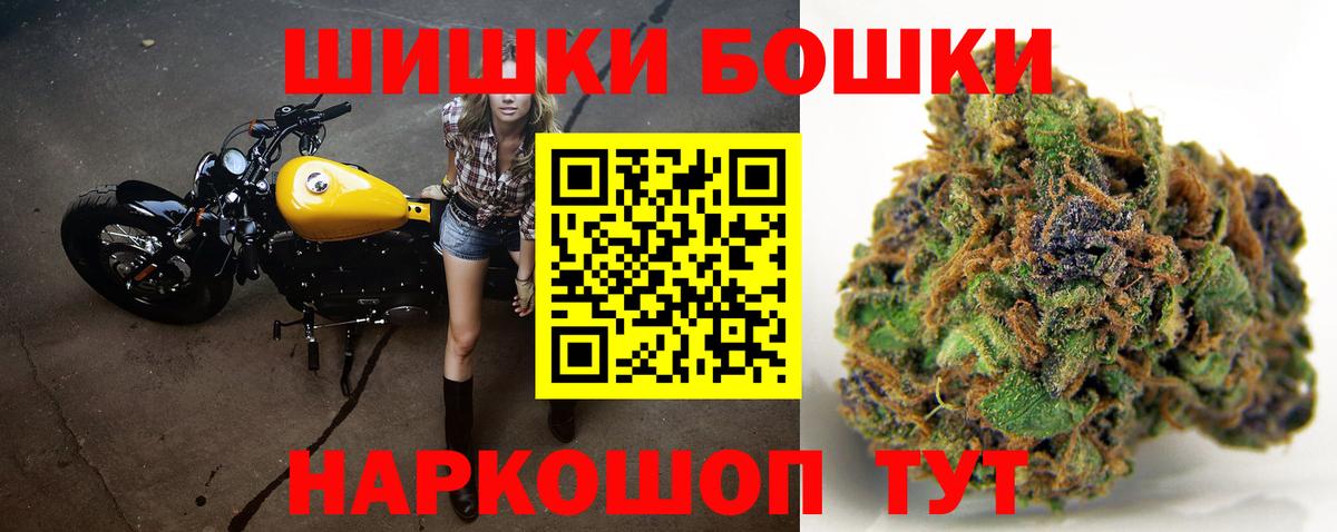 Каннабис гибрид  Канабис план  Бошки марихуана план  Тольятти  Вход с VPN 
